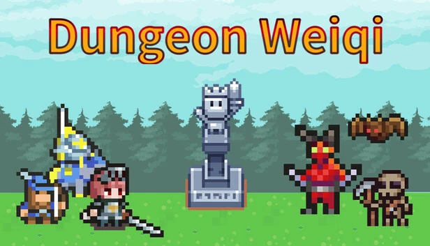地牢围棋（Dungeon Weiqi） 游戏封面
