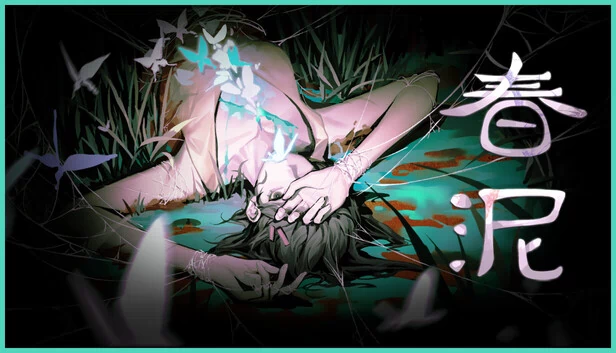 春泥（春泥 Soil of Rebirth） 游戏封面