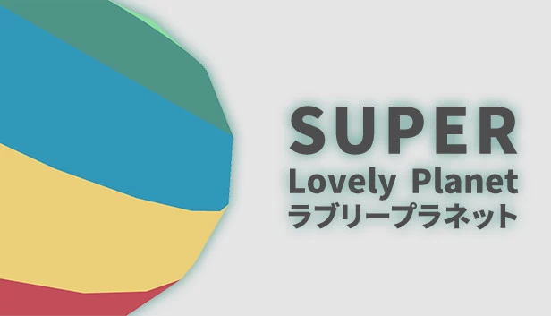 超级可爱星球（Super Lovely Planet） 游戏封面