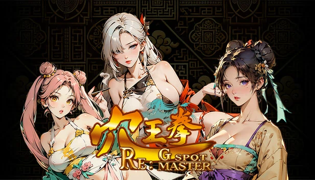 Re: GSpot Master 游戏封面