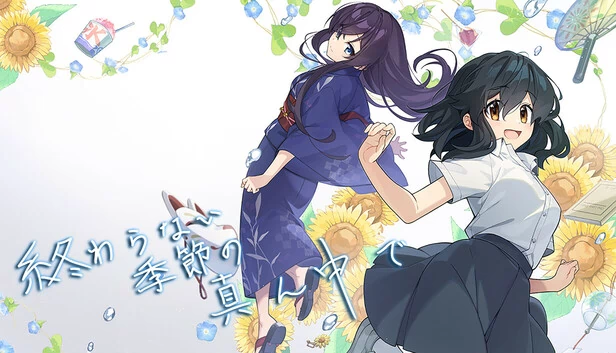 在永无止境的季节中（In the Midst of a Neverending Season） 游戏封面