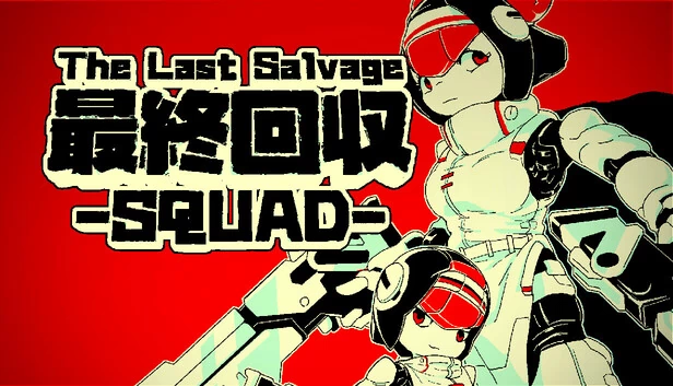 最后的打捞小队（The Last Salvage Squad） 游戏封面