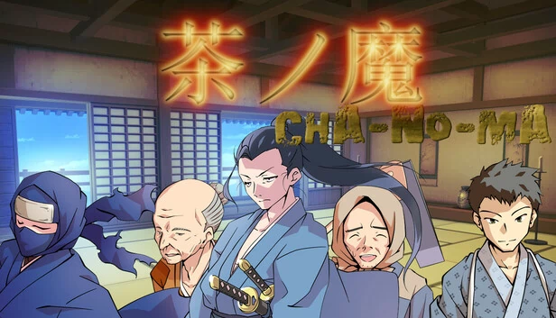 茶之魔 -Cha-No-Ma-(茶ノ魔 -Cha-No-Ma-) 游戏封面