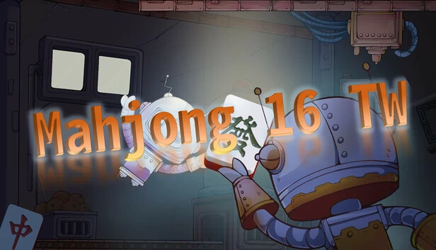 麻将16 TW（Mahjong 16 TW） 游戏封面