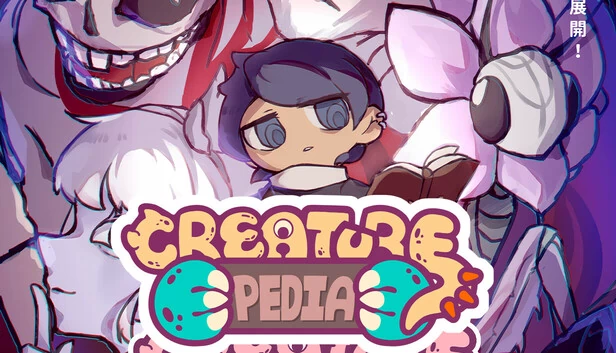 Creature Pedia 怪物手册（Creature Pedia 怪物手冊） 游戏封面