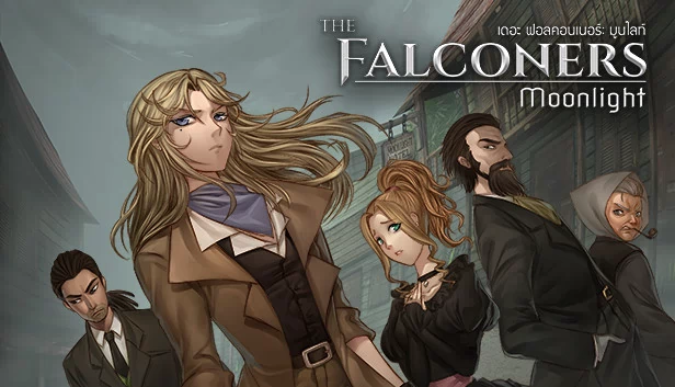 猎鹰者：月光（The Falconers: Moonlight） 游戏封面