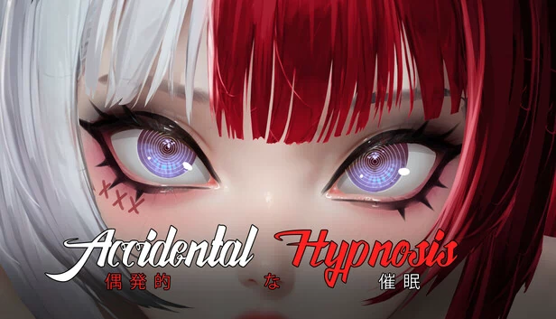 意外催眠（Accidental Hypnosis） 游戏封面