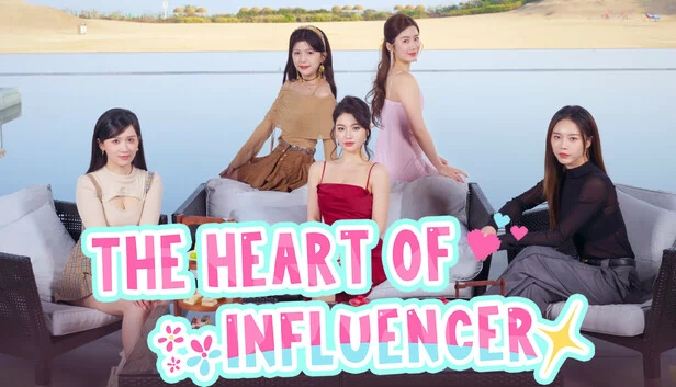 网红之心（The Heart of Influencer） 游戏封面