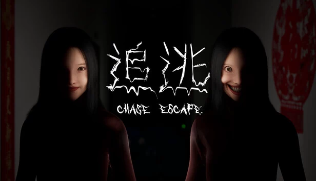 追逃 Chase&Escape 游戏封面