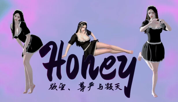 Honey：欲望、尊严与毁灭 游戏封面