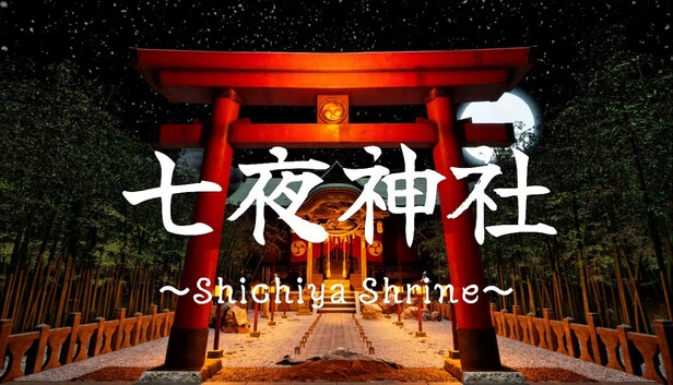 七夜神社（Shichiya Shrine） 游戏封面
