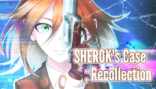 SHEROK的案件:回忆(SHEROK's Case ;Recollection) 游戏封面