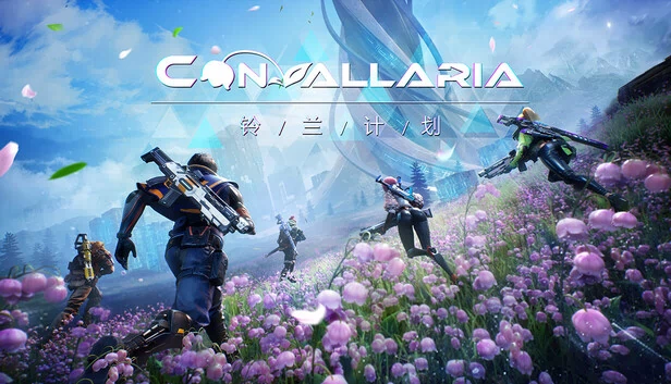 铃兰（Convallaria） 游戏封面