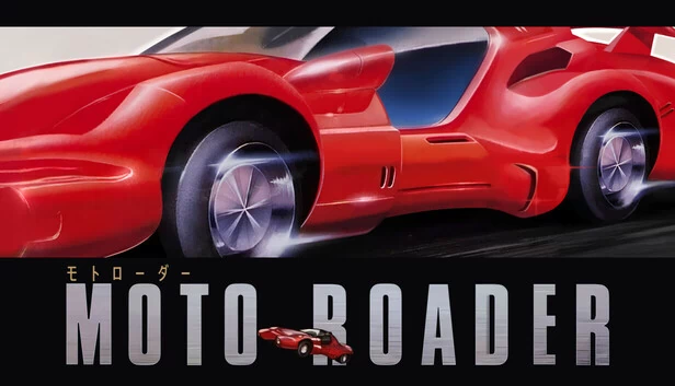 摩托赛车手（Moto Roader 「モトローダー」） 游戏封面