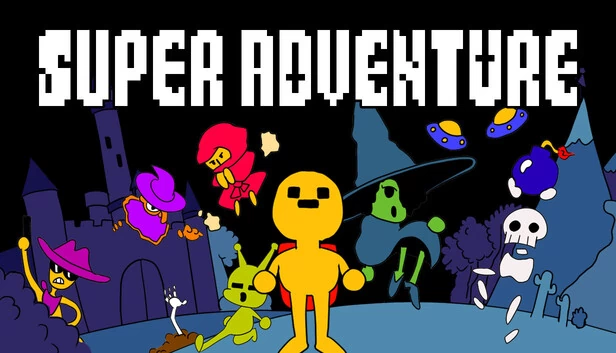 超级冒险（SUPER ADVENTURE） 游戏封面