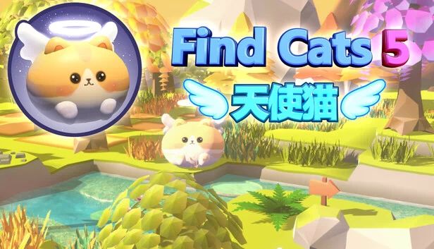 Find Cats 5 天使猫 游戏封面