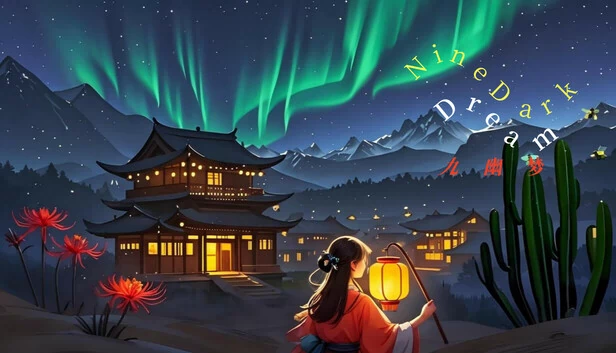 九幽梦（九幽梦NineDarkDream） 游戏封面