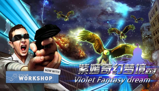 薇奥莱特的梦 VR（Violet's Dream VR） 游戏封面