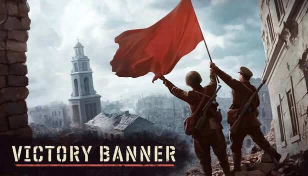 胜利旗帜（Victory Banner） 游戏封面