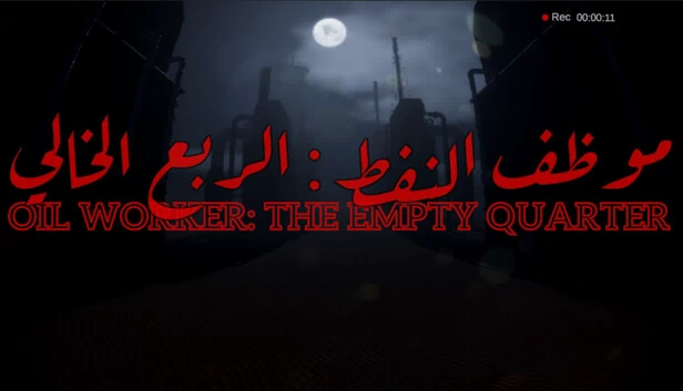 石油工人：空白之地（Oil Worker: The Empty Quarter | موظف النفط : الربع الخالي） 游戏封面