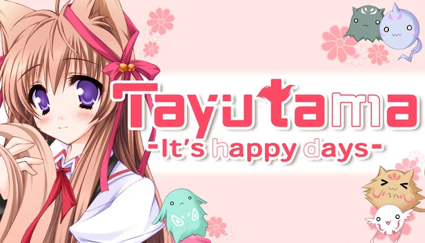 游魂 -It's happy days-（Tayutama:It's happy days） 游戏封面