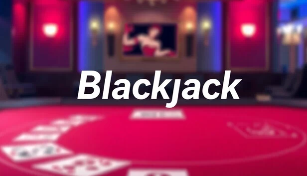 二十一点（Blackjack） 游戏封面