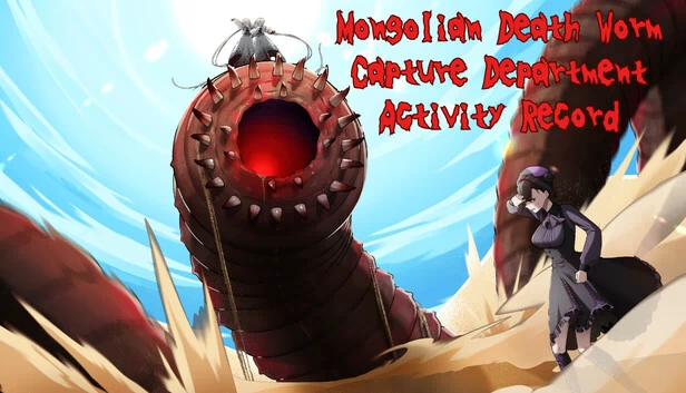 蒙古死亡蠕虫捕获部门活动记录（Mongolian Death Worm Capture Department Activity Record） 游戏封面