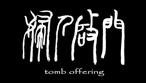 墓中献祭（Tomb Offering） 游戏封面