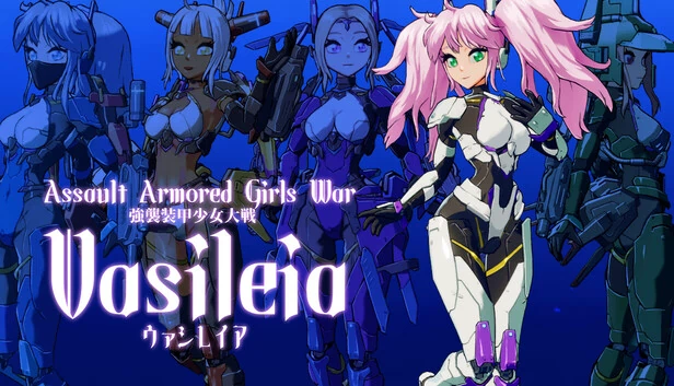 突击装甲少女战争 瓦西莉亚（Assault Armored Girls War Vasileia） 游戏封面