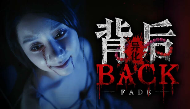 回：褪色（Back：Fade） 游戏封面