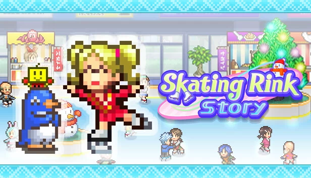 滑冰场物语（Skating Rink Story） 游戏封面