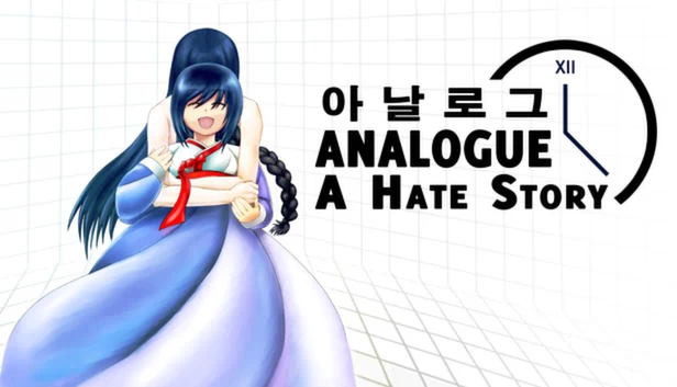 模拟：仇恨故事（Analogue: A Hate Story） 游戏封面