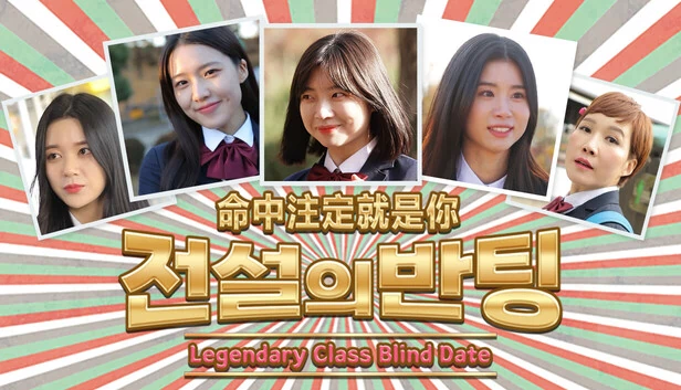 传奇职业相亲(Legendary Class Blind Date) 游戏封面