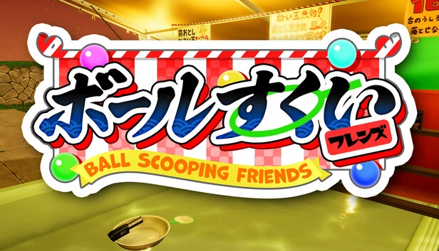 球友铲球（Ball Scooping Friends） 游戏封面