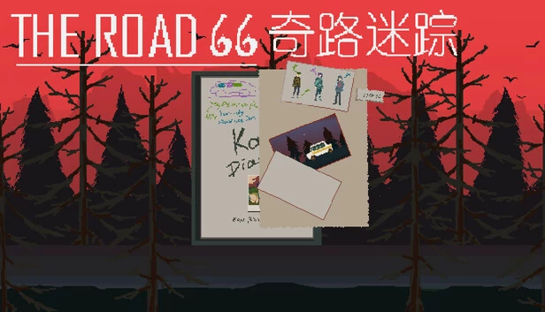 66号公路（The Road 66） 游戏封面