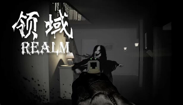 领域（Realm(领域)） 游戏封面