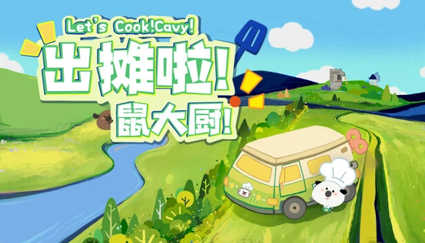 Let's cook! Cavy! 游戏封面