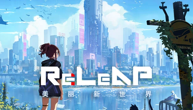 Re:LeAP-未来城市与无未来（Re:LeAP-future city and futureless） 游戏封面