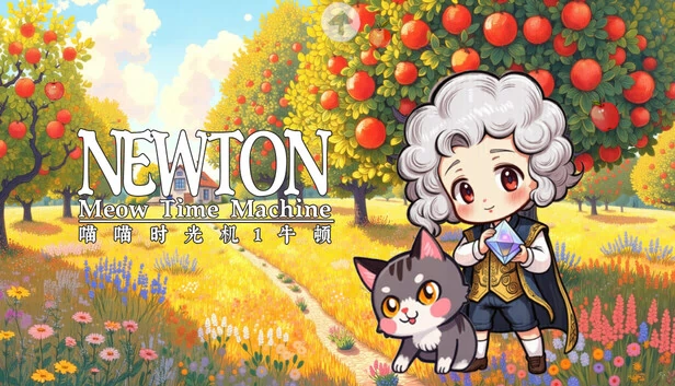 喵时光机：牛顿（Meow Time Machine: Newton） 游戏封面