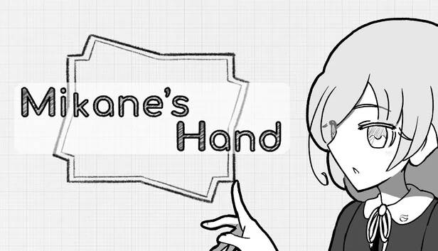 米凯恩之手（Mikane's Hand） 游戏封面