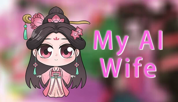 我的AI妻子（My AI Wife） 游戏封面