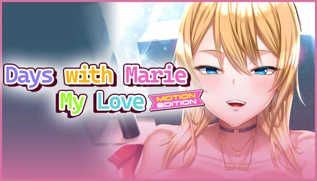 与玛丽的日子，我的爱 - 动态版 -（Days with Marie, My Love - MOTION EDITION -） 游戏封面