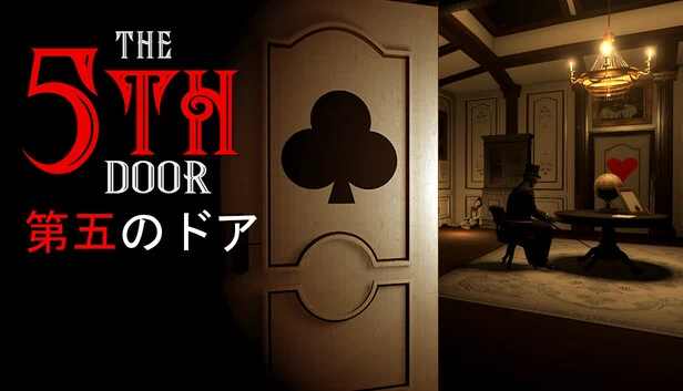 第五扇门（The 5th Door） 游戏封面