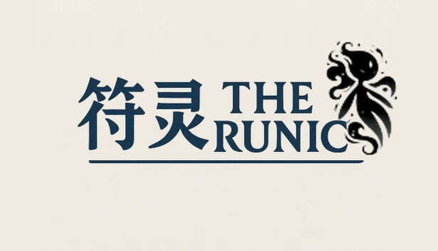 符文行者（The Runics） 游戏封面