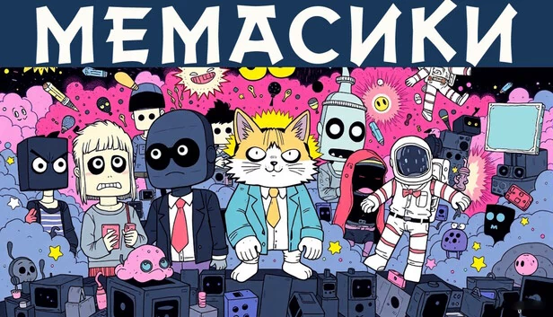 MEMASIKI 游戏封面
