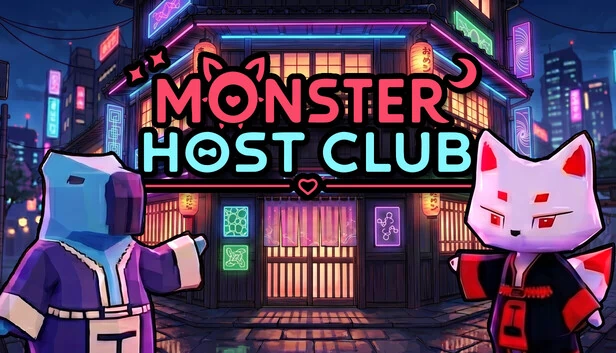 怪物牛郎俱乐部 ★ 模拟器（Monster Host Club ★ Simulator） 游戏封面