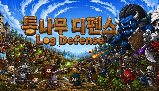 原木防御（Log Defense） 游戏封面