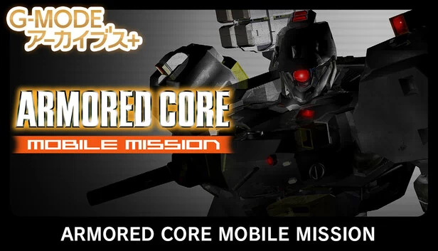 G-MODE档案+ 装甲核心 移动任务（G-MODEアーカイブス+ ARMORED CORE MOBILE MISSION） 游戏封面