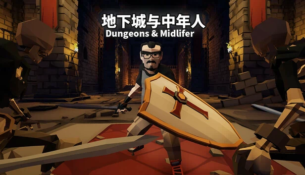 地下城与中年危机（Dungeons And Midlifer） 游戏封面