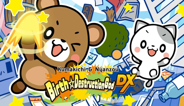 熊吉&喵藏 诞生☆破坏神 DX（Kumakichi&Nyanzou Birth ☆ Destruction God DX） 游戏封面